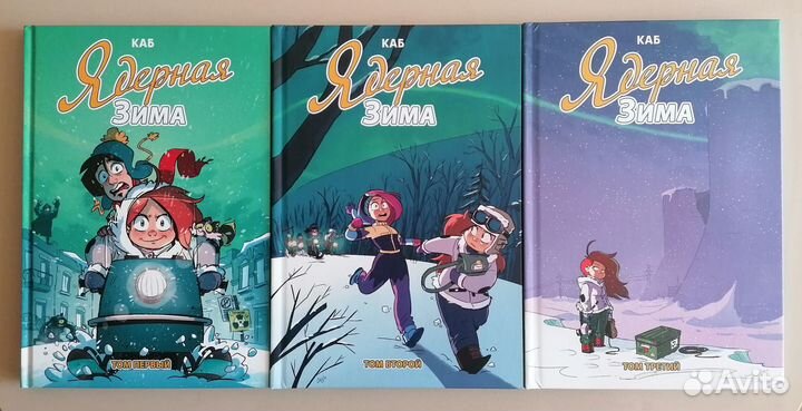 Комиксы Marvel и не только