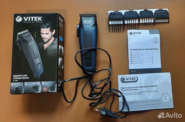 Машинка для стрижки волос