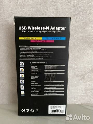 Usb, wi-fi адаптер с антенной