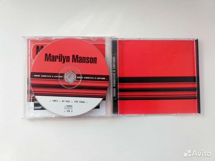 MP3 CD Slipknot System of a Down Marilyn Manson