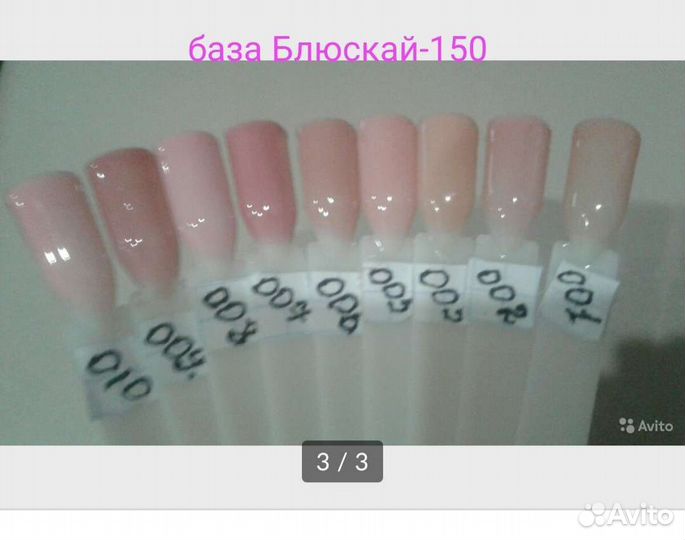 Базы камуфляж,цветные