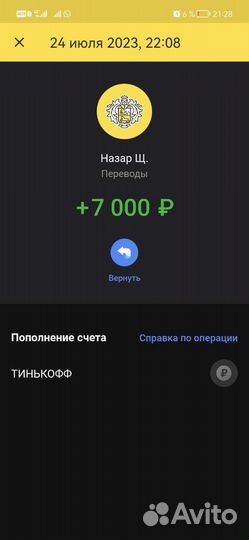 Авито обучение для всех