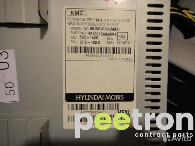 Б/У Б/У Проигрыватель CD б/у