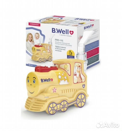 Ингалятор небулайзер детский