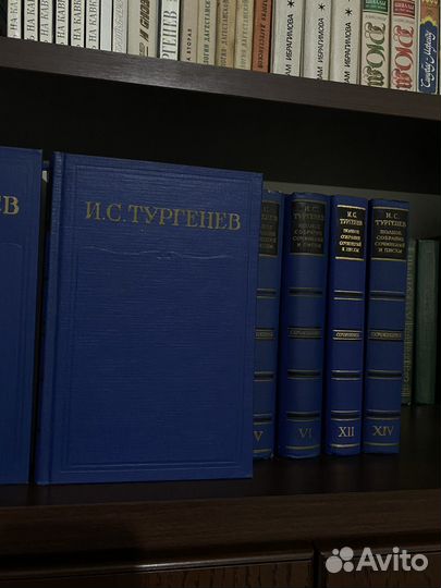 Тургенев. Полное собрание сочинений в 15 томах