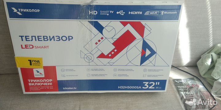 Телевизор триколор 32 дюйма абсолютно новый