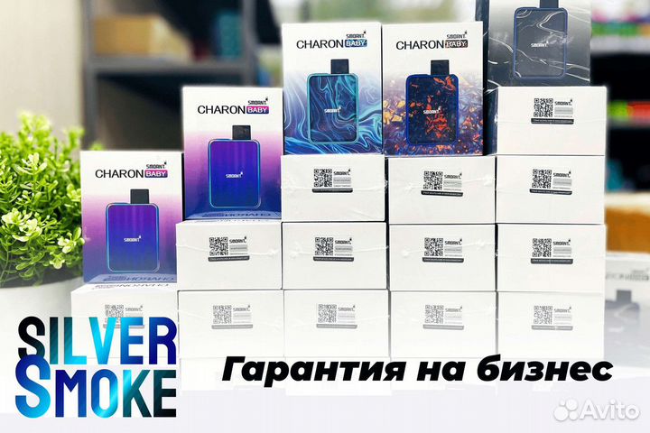 Табачный магазин Silver Smoke