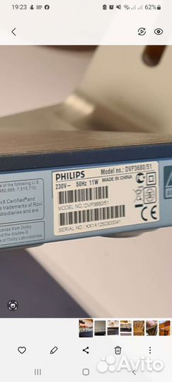 DVD плеер Philips DPV 3580/51