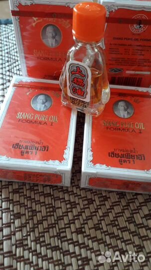 Тайское лечебное масло