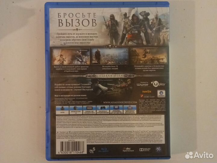Игра ps4. Assassin's creed 4 чёрный флаг