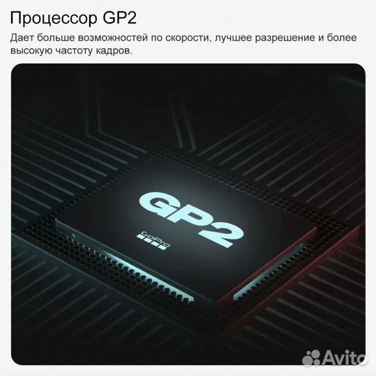 Экшн-камера GoPro hero 10 Black, черный