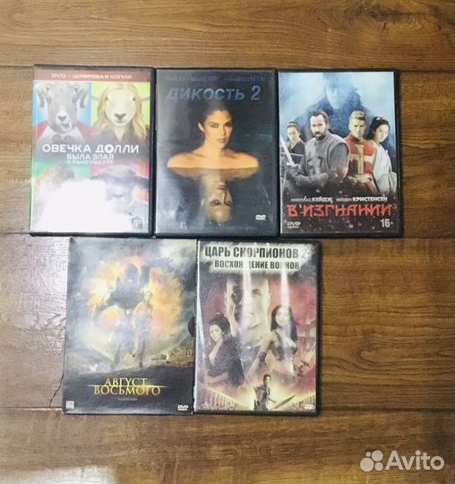 DVD диски в ассортименте