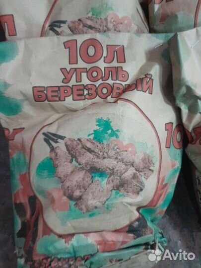 Древесный уголь оптом