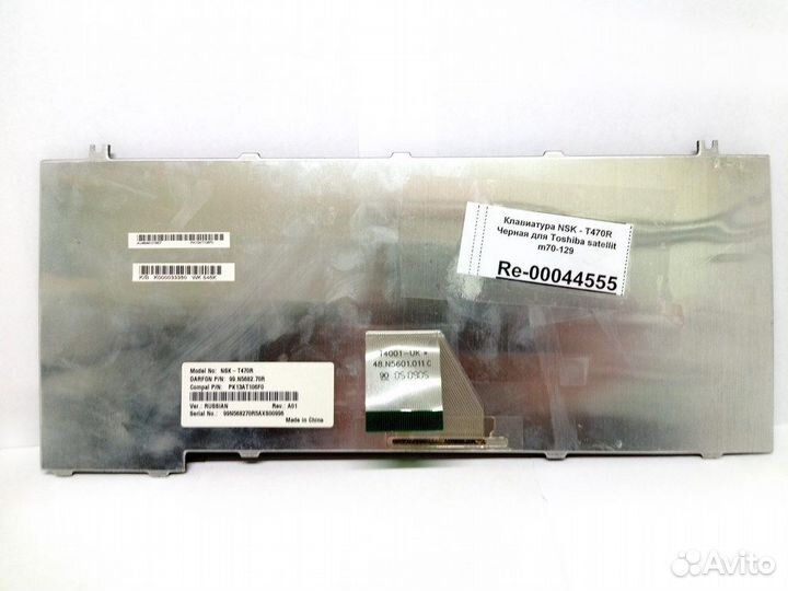 Клавиатура для ноутбука Toshiba Satellit M70-129