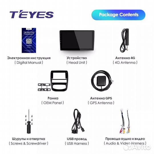 Магнитола Teyes Nissan Terrano 2014+ CC2 plus