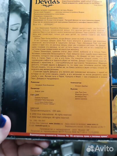 Видеокассета