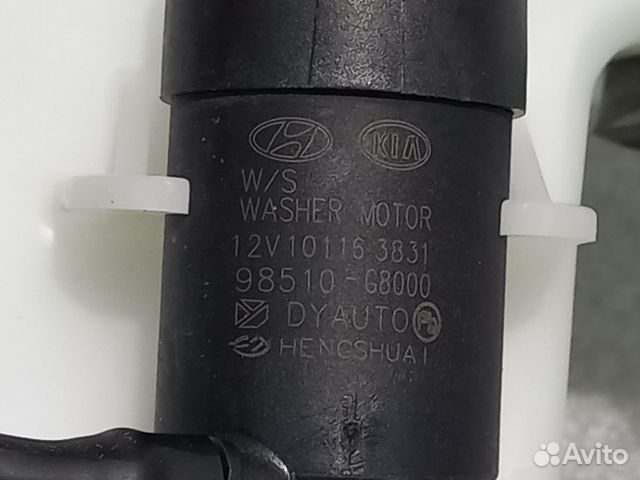 Бачок омывателя с моторчик Rio 4 (2020 - нв)