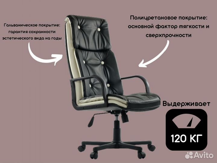 Компьютерное кресло с доставкой на дом