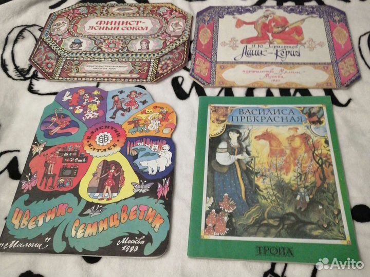 Детские книги