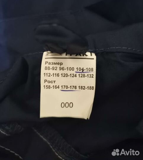 Халат женский для итр