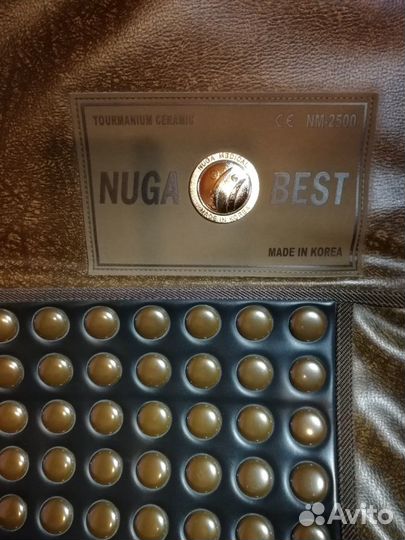 Турмaниевый элeктричeский мат nм-2500 