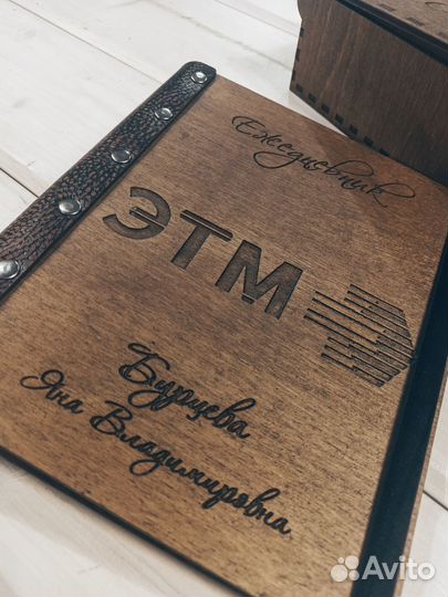 Именной ежедневники на заказ