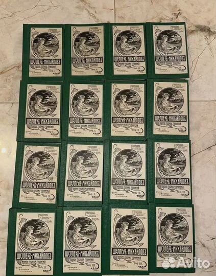 1905 Собрание сочинений Шеллер-Михайлов