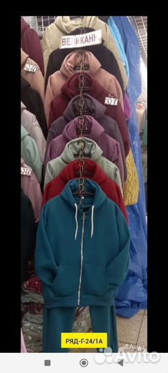 В наличии Костюм женский синий 70