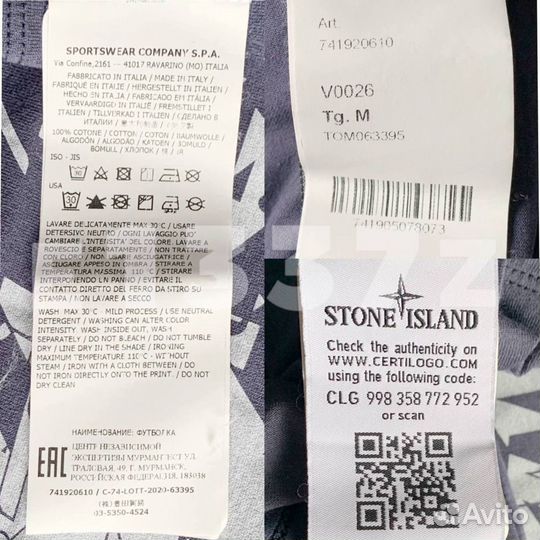 Stone island футболка несколько цветов в наличии