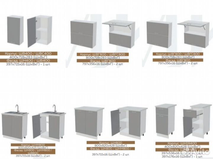 Кухня Техно 2м горчица софт