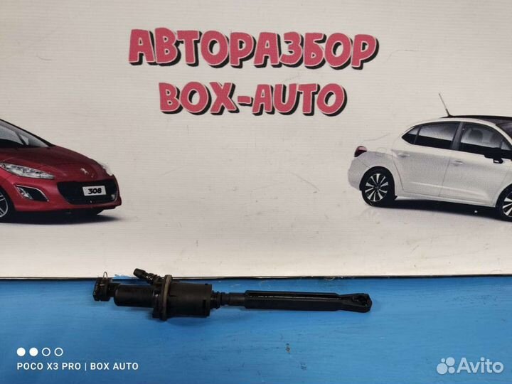 Главный цилиндр сцепления Ситроен С4 Б5 Еп6