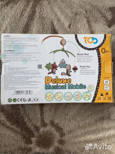 Мобиль музыкальный заводной