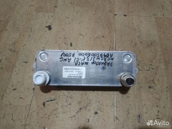 Радиатор масляный Mercedes Benz W213