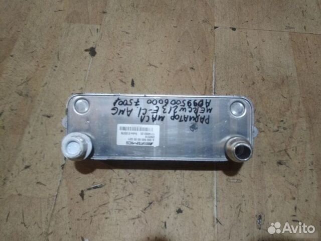 Радиатор масляный Mercedes Benz W213