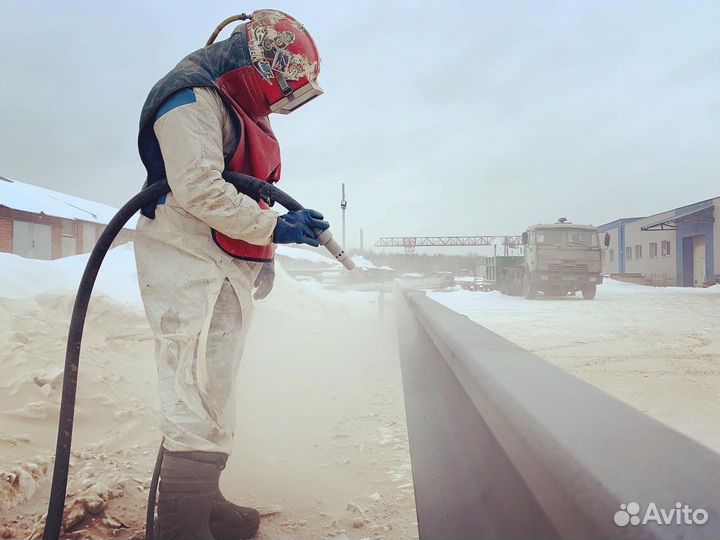 Пескоструйная обработка / Выездной пескоструй