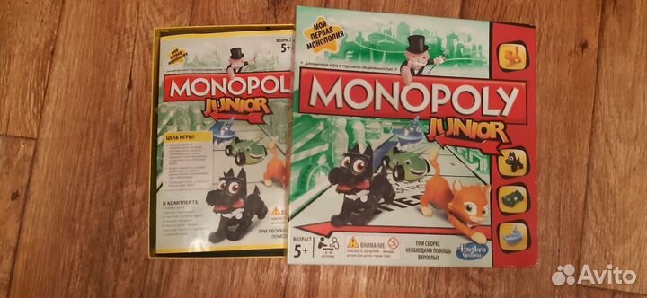 Игра монополия