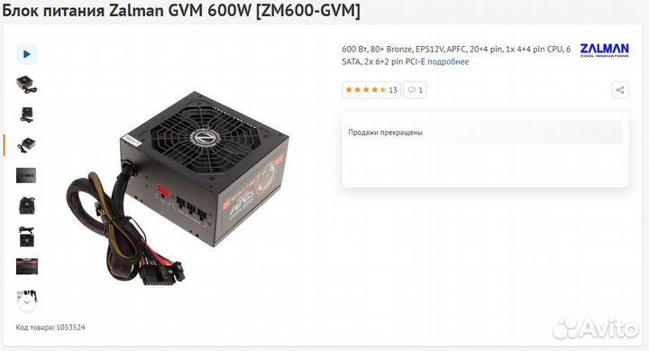 Игровой компьютер. 3060ti