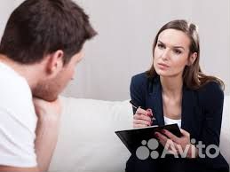 Помощник психолога