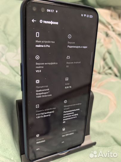 realme 6 Pro, 8/128 ГБ