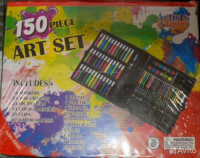 Набор для творчества