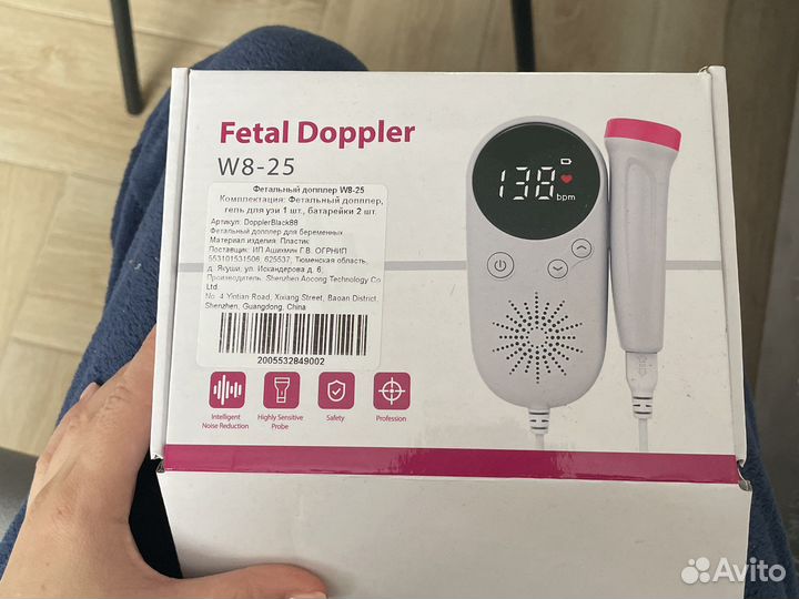 Доплер для беременных