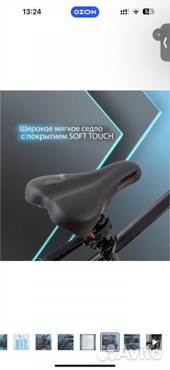 Велосипед горный взрослый