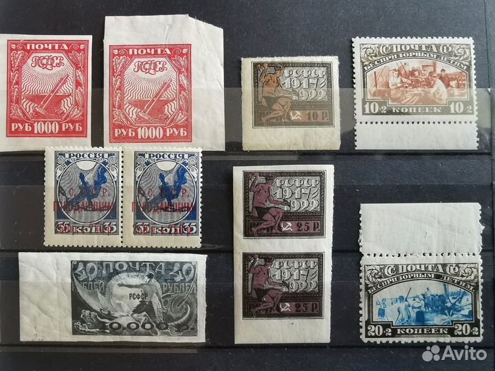 Марки РСФСР