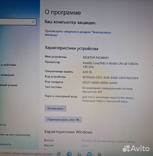 Ноутбук 14 дюймов dell Vostro 5470