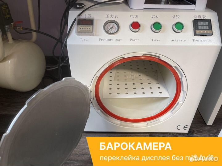 Замена стекла iPhone, Samsung