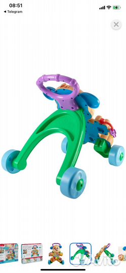 Ходунки каталка fisher price