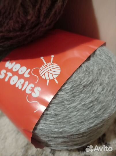 Пряжа для вязания шерсть пакетом