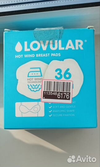 Прокладки для груди