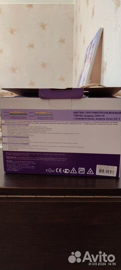 Продам матрас противопролежневый бу