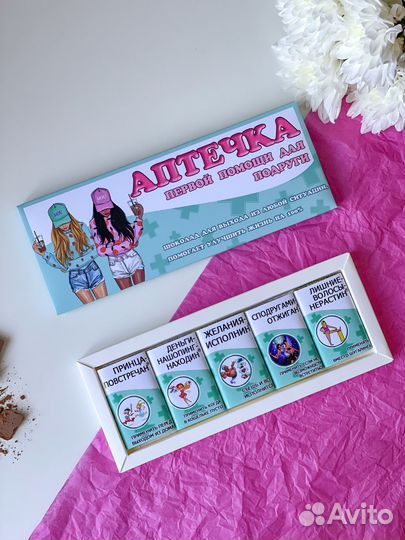 Шокобокс сладкий подарочный шоколадный набор